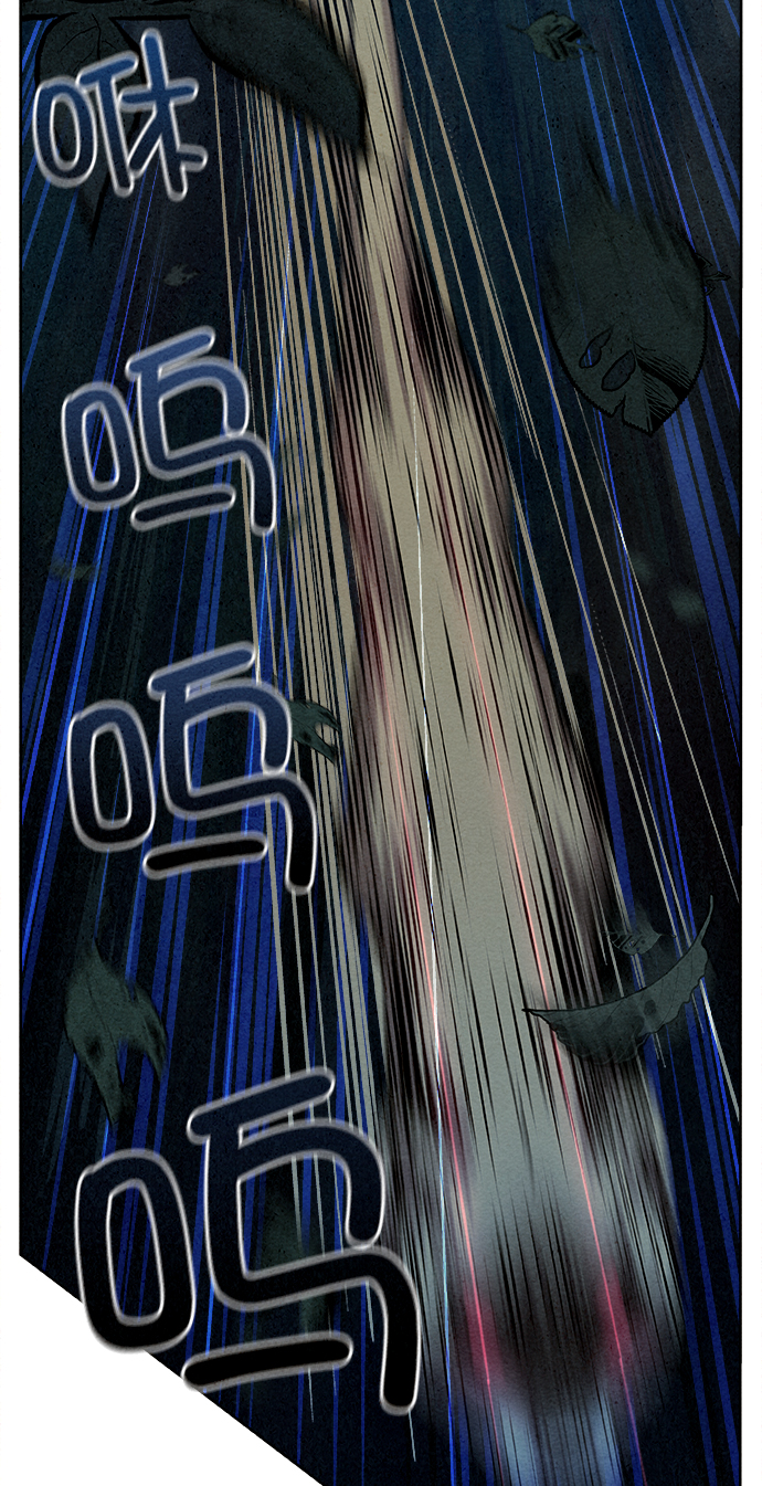  猎神者称号搭配什么装备好 漫画,第5话1图