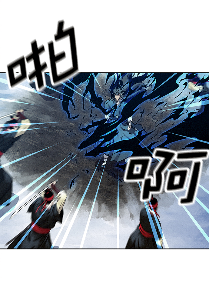  猎神者称号在 PVP 中有优势吗 漫画,第40话2图