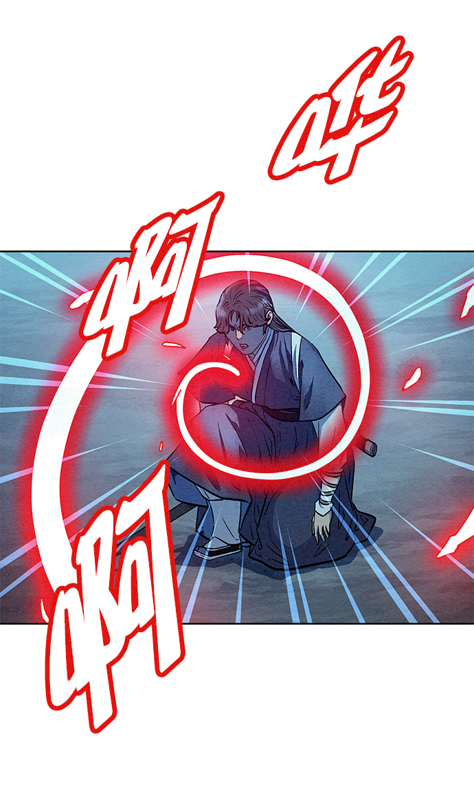 猎手漫画,第66话2图