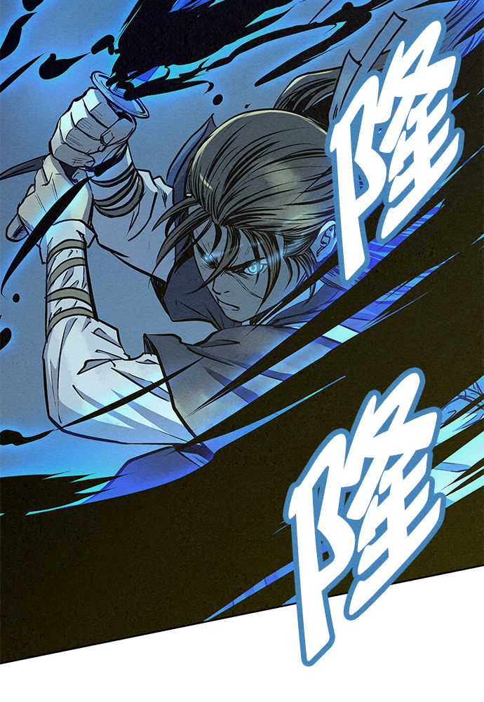  猎神者称号在 PVP 中有优势吗 漫画,第70话1图