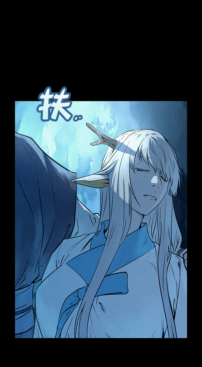 猎神者宣传视频漫画,第46话1图