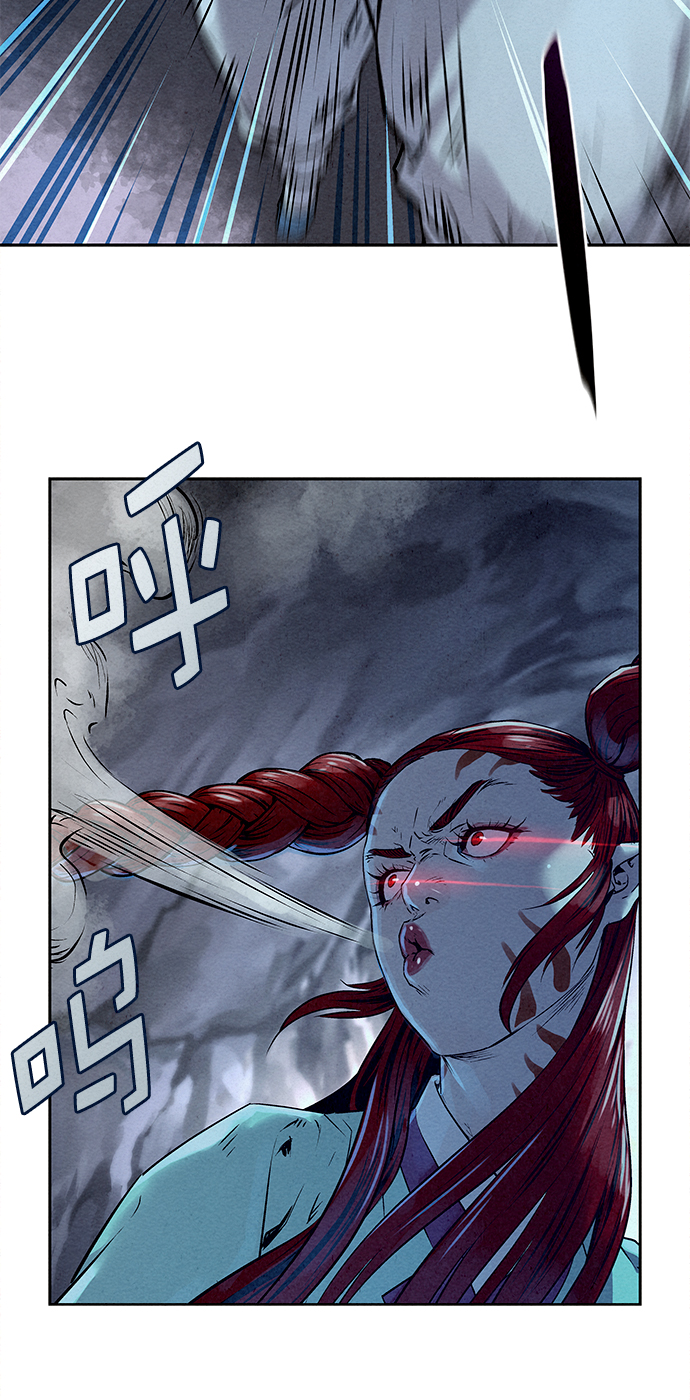  猎神者称号在 PVP 中有优势吗 漫画,第26话1图
