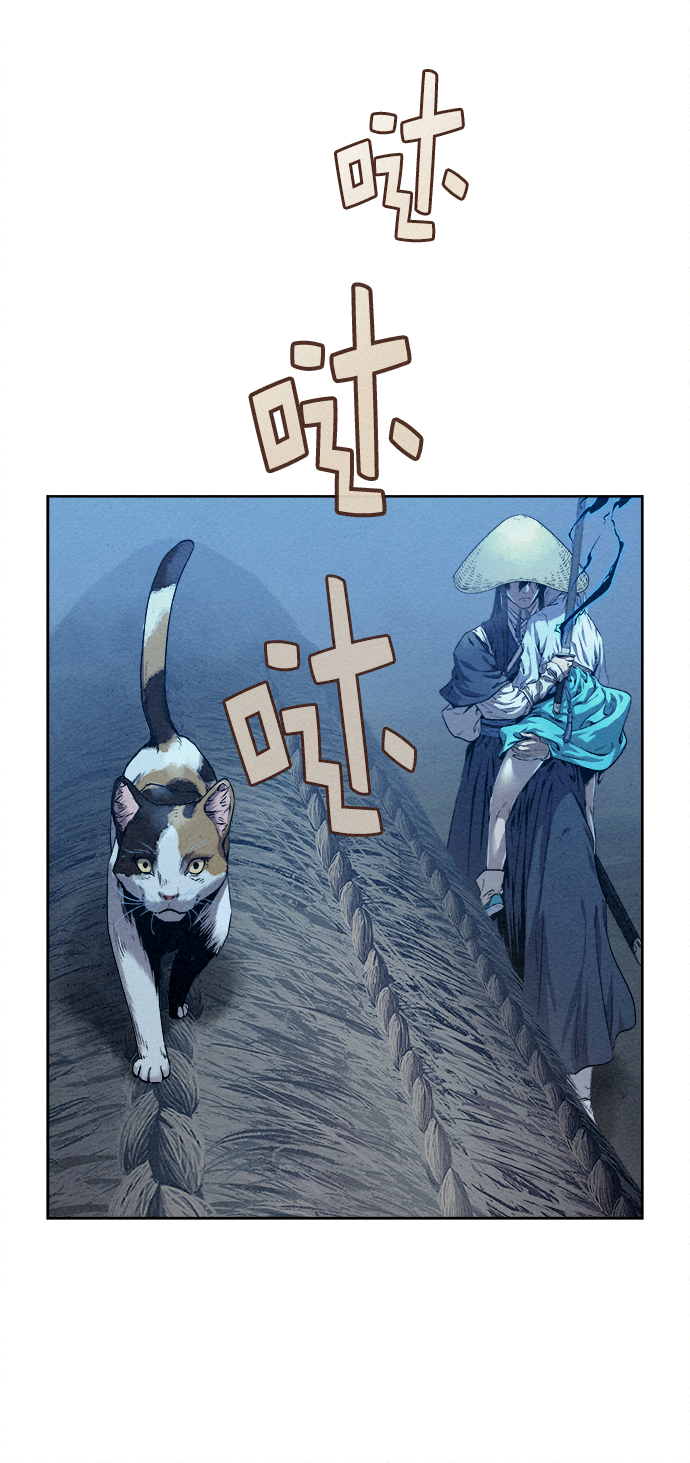 猎神小说漫画,第23话2图