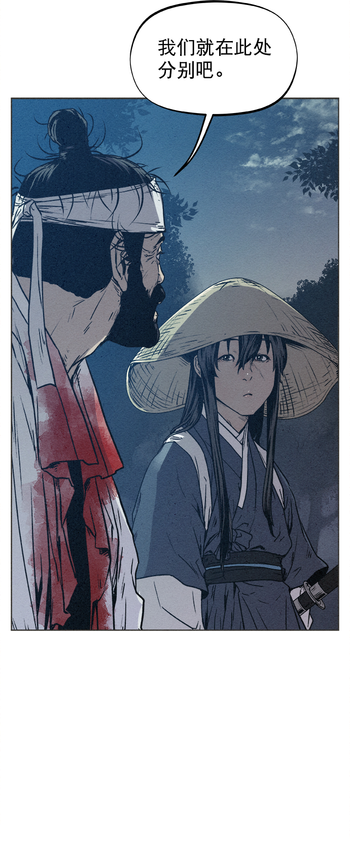猎神者漫画,第7话1图