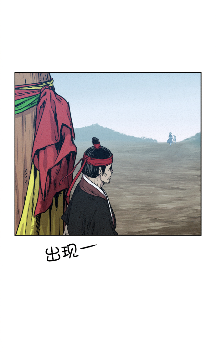  猎神者称号特效展示 漫画,第8话1图