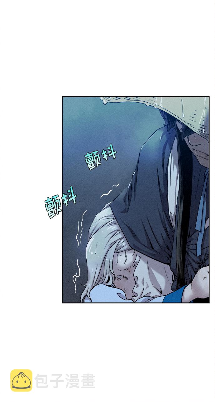  猎神者称号在 PVP 中有优势吗 漫画,第20话2图