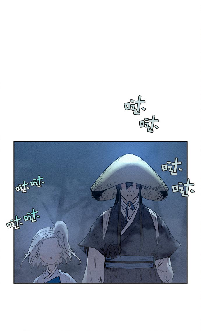猎手漫画,第20话1图