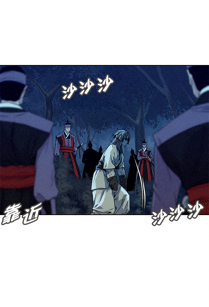  猎神者称号在 PVP 中有优势吗 漫画,第80话1图