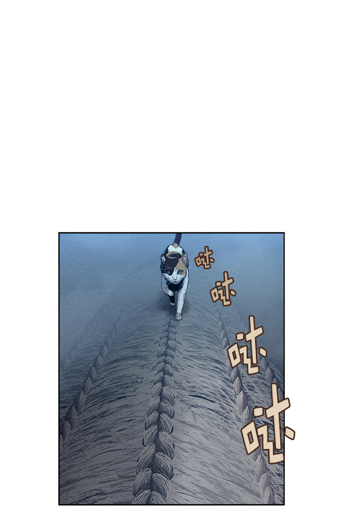 猎神小说漫画,第23话1图
