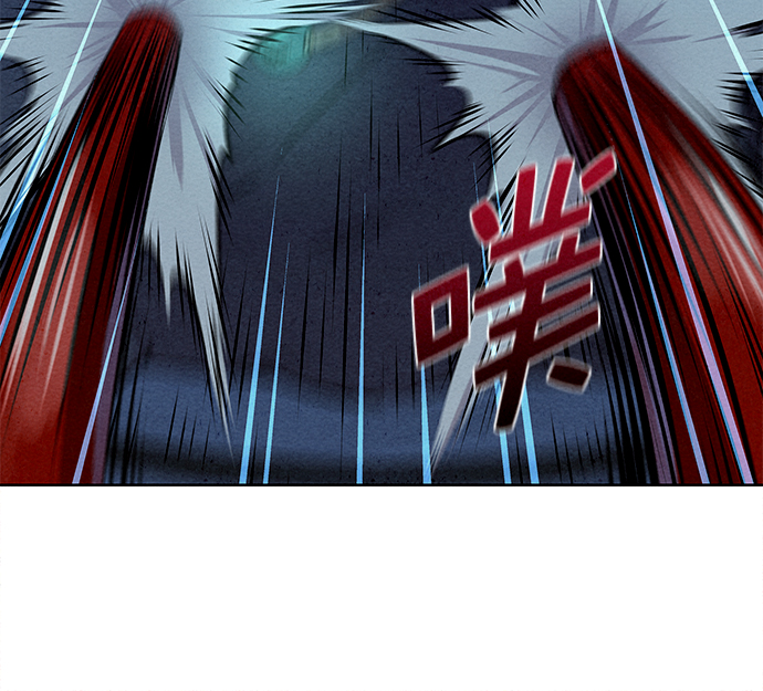  猎神者称号在 PVP 中有优势吗 漫画,第26话2图