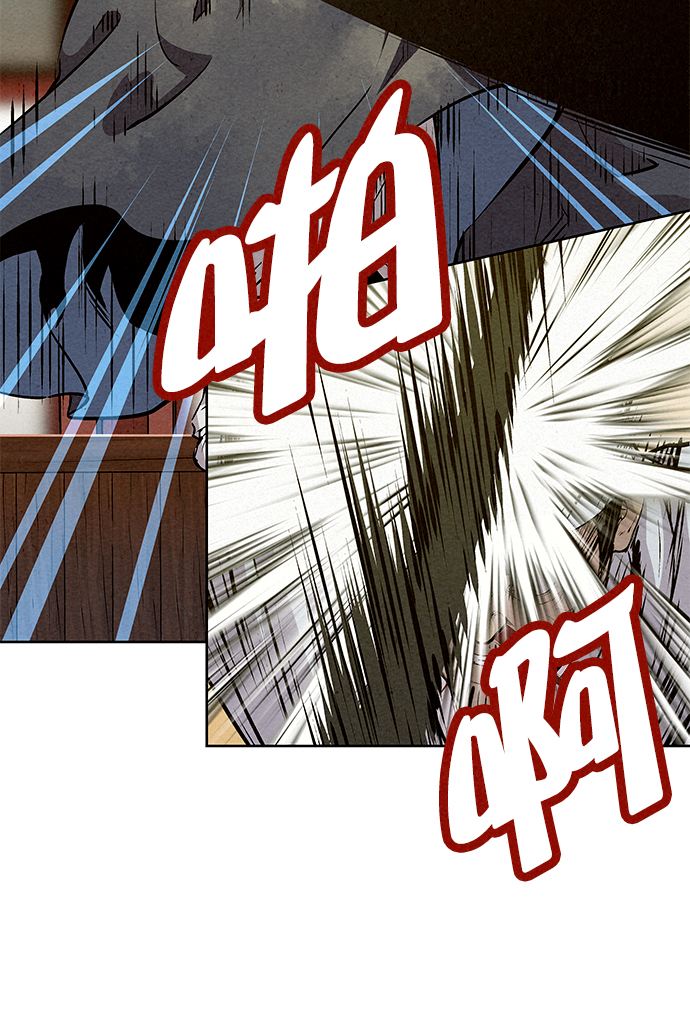 猎手漫画,第57话2图