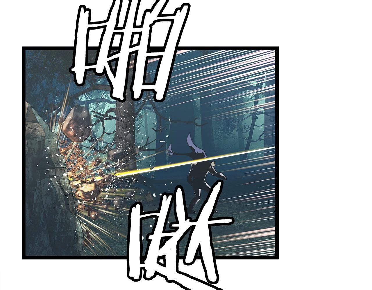 不败王者量化指标及选股器指标漫画,第20话 S级的愤怒2图