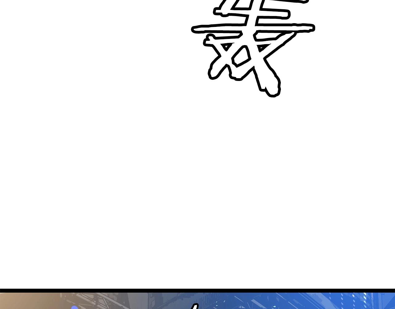 不败战绩漫画,第25话 夸张赔率1图