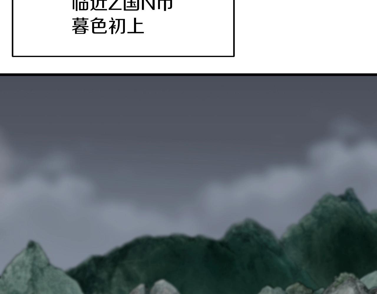 不败王者量化指标及选股器指标漫画,第43话 傲慢的女人！2图