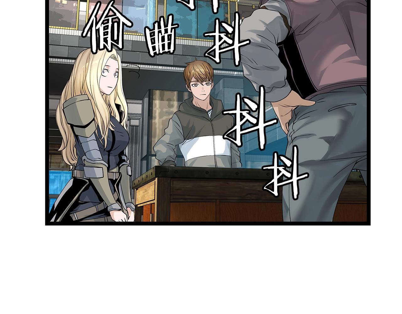 不败铁律口诀漫画,第27话 我愿意！2图