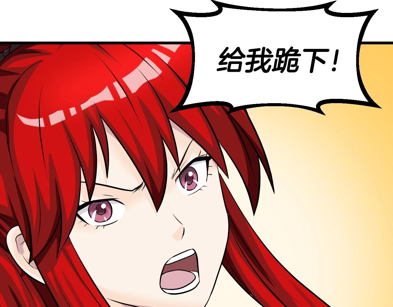 不败王者量化指标及选股器指标漫画,第44话 损失惨重啊！姐姐！2图