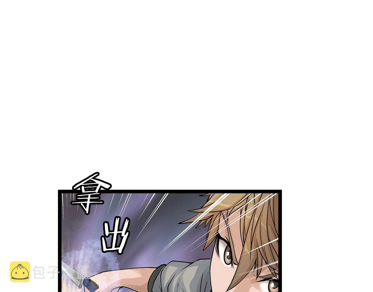 不粘锅哪种材质好漫画,第29话 正面对话的机会2图