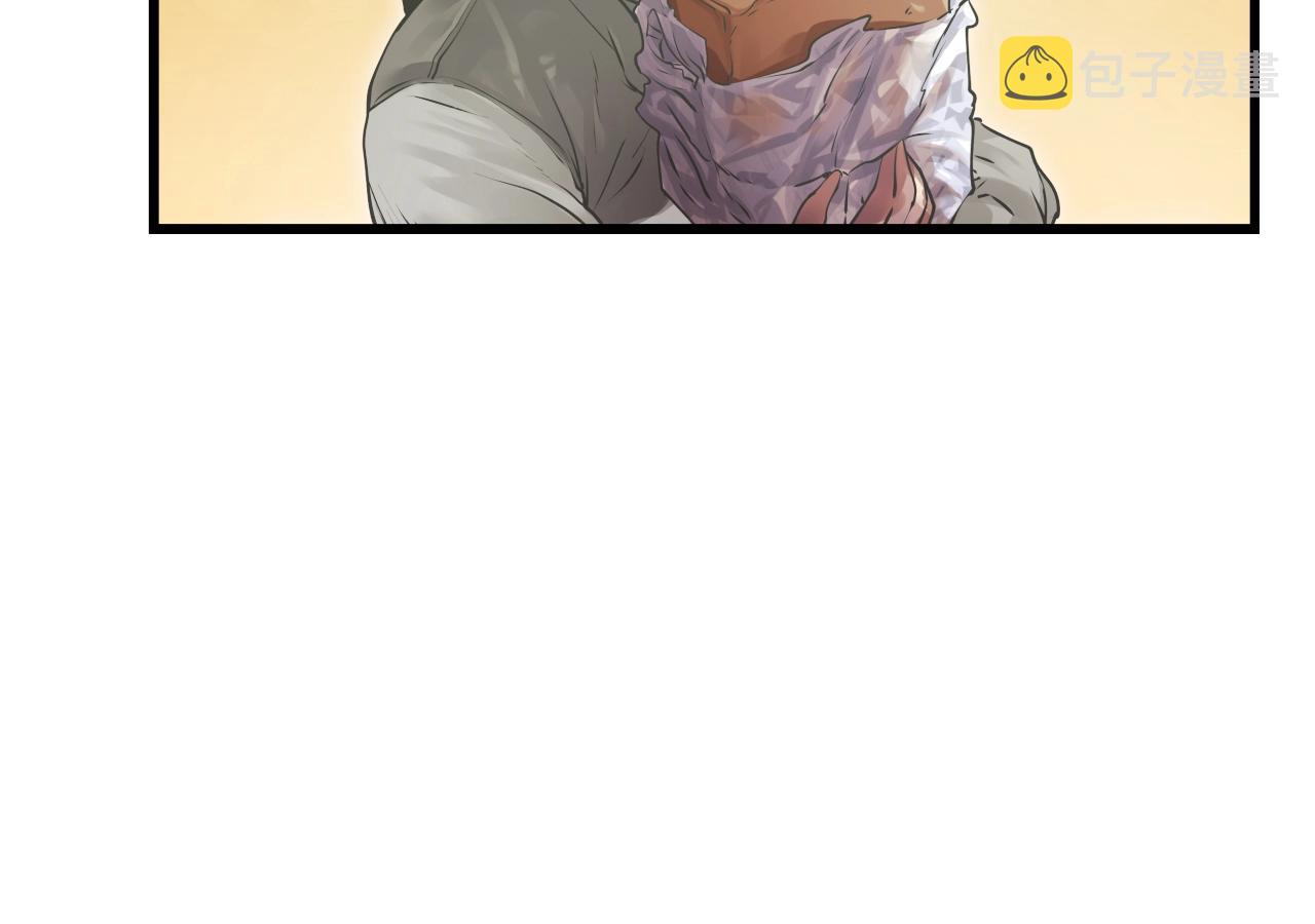 第一玩家漫画在线观看漫画,第3话 学校中的传送门1图