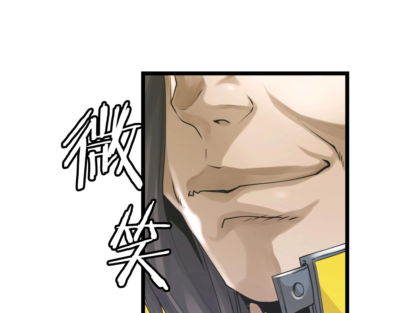 不败玩家漫画,第5话 凶相毕露2图