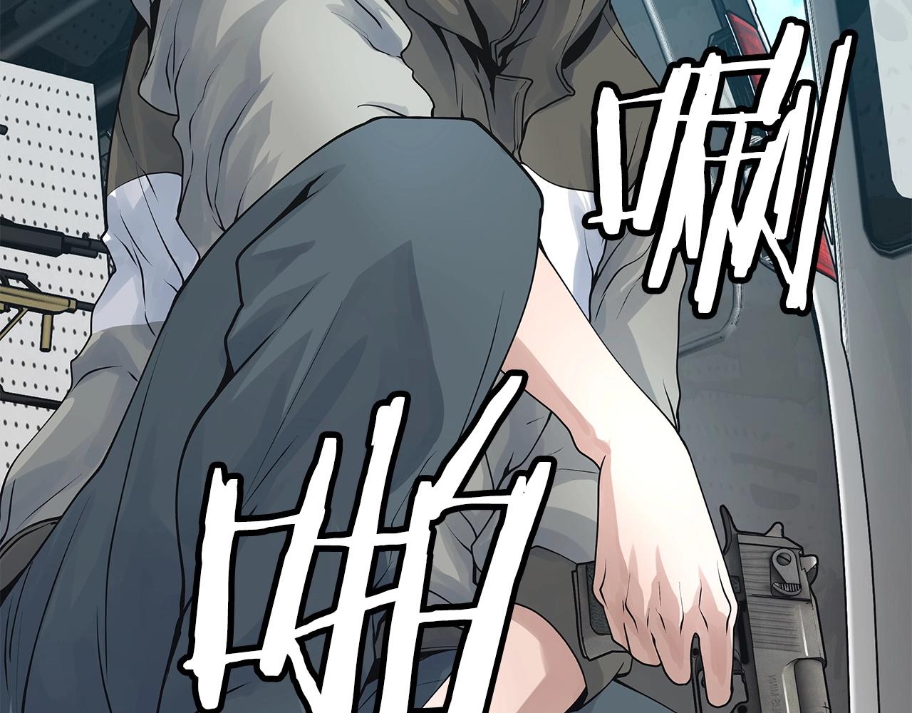 不败玩家漫画免费下拉漫画,第16话 双重地下城1图
