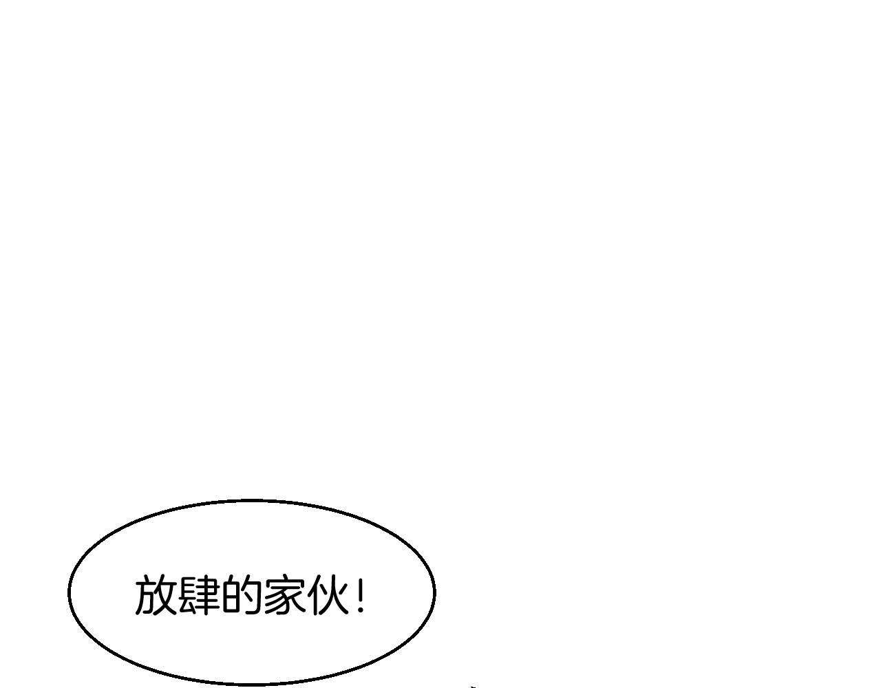 不败王者量化指标及选股器指标漫画,第44话 损失惨重啊！姐姐！1图