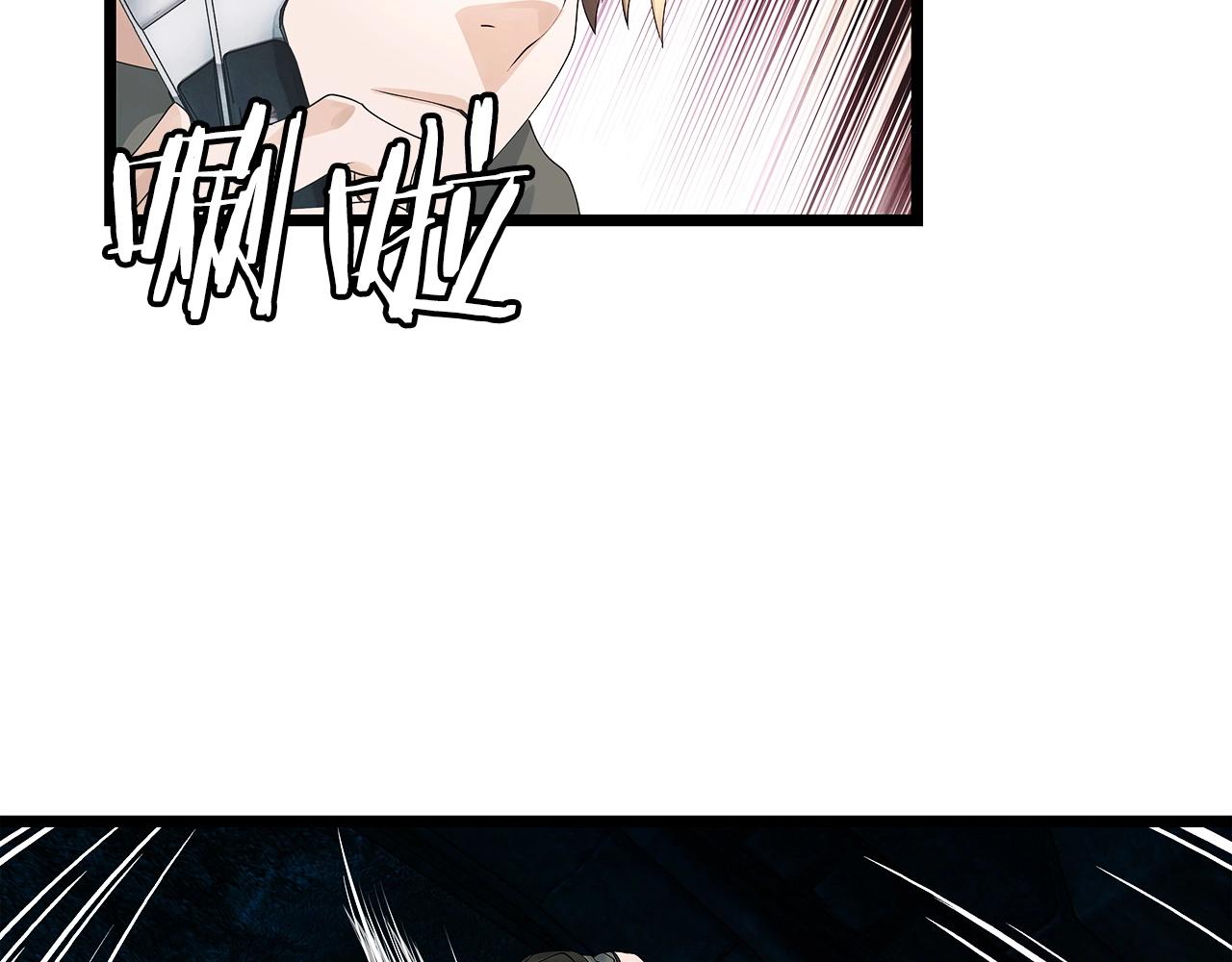 第一玩家漫画在线观看漫画,第36话 什麽！你有矿！1图
