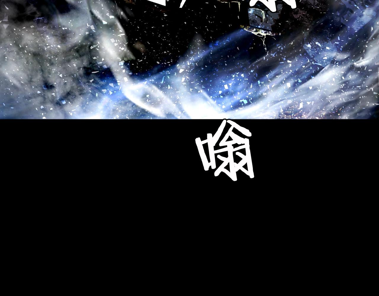 不败之地漫画,第2话 最强的玩家1图