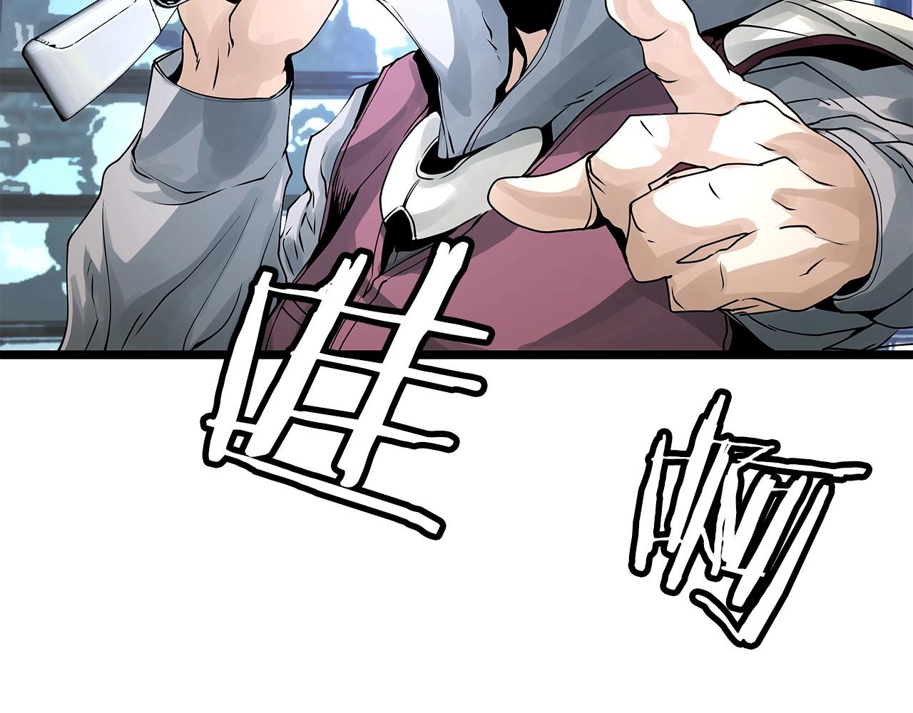 不败玩家漫画,第24话 冤家路窄1图