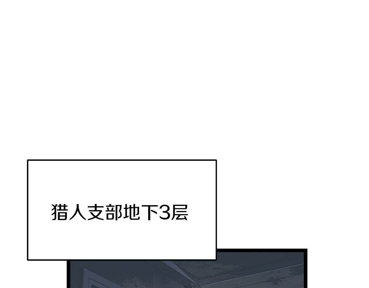 不败顽童漫画,第34话 你把我忘了？！1图
