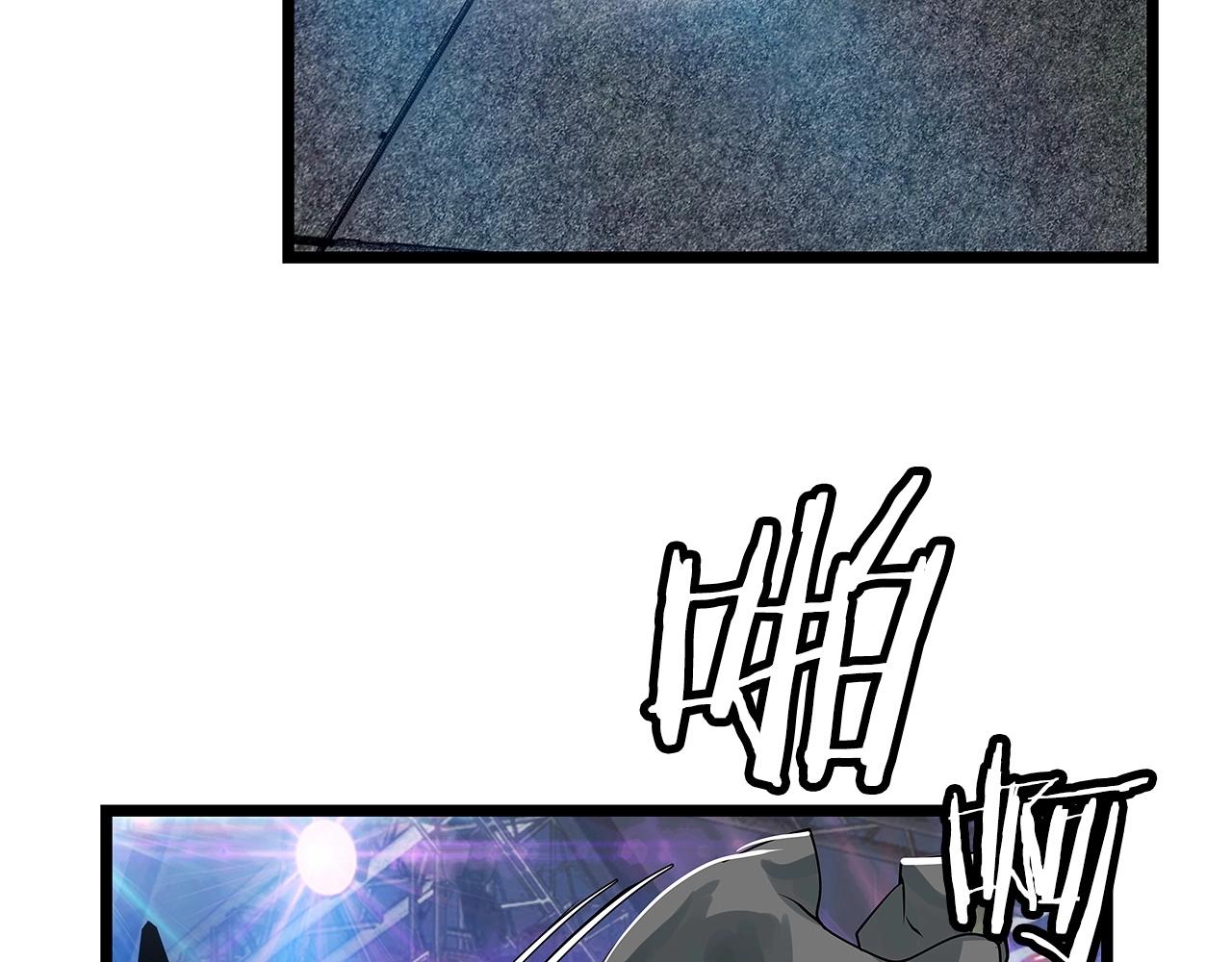 不败玩家漫画,第24话 冤家路窄2图