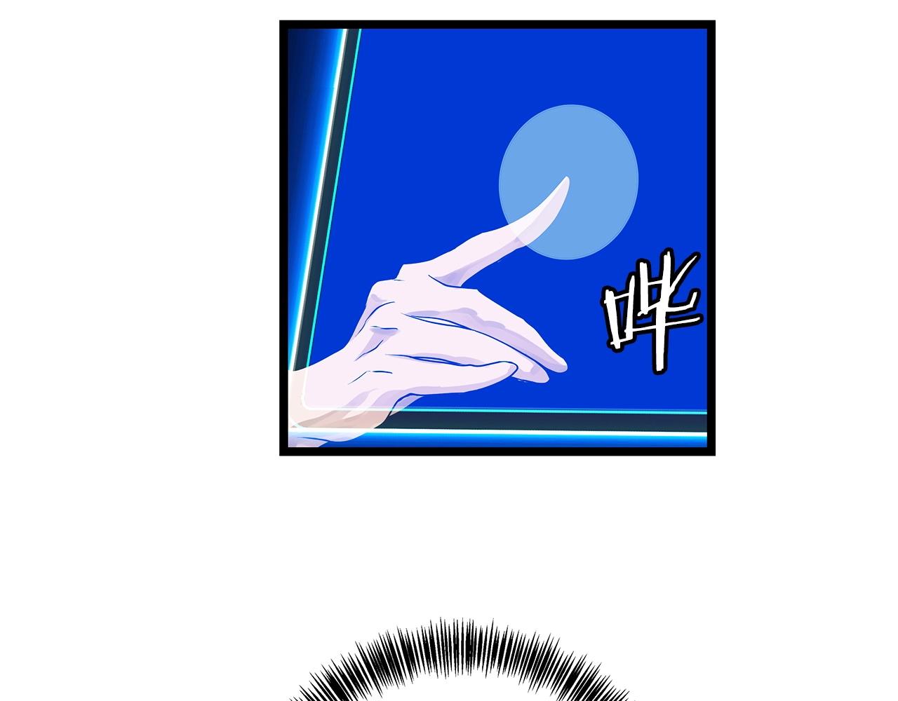 第一玩家漫画在线观看漫画,第36话 什麽！你有矿！1图