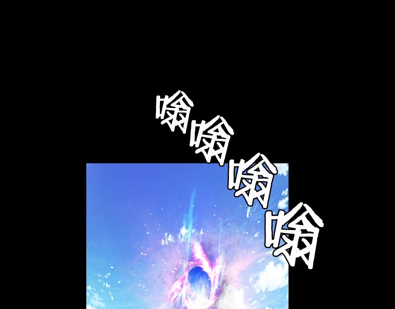 不败之地漫画,第2话 最强的玩家2图