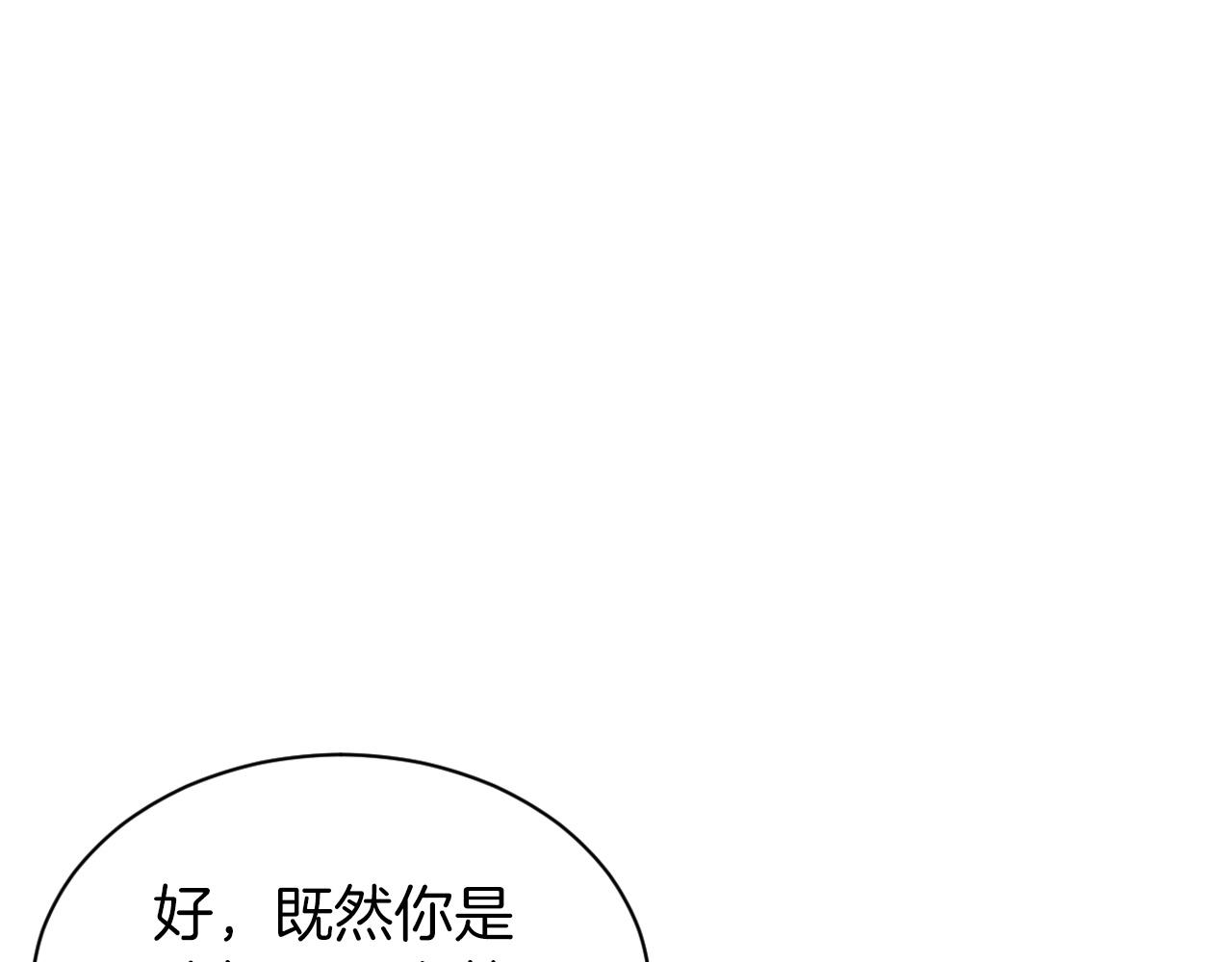 不良人漫画,第39话 隐藏地下城开啓1图