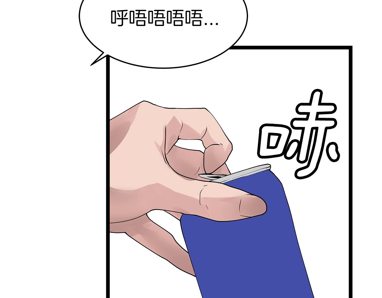 不败王者量化指标及选股器指标漫画,第22话 大事件前夕2图