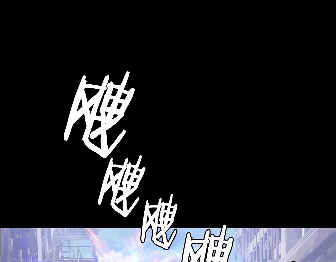 不败之地漫画,第2话 最强的玩家2图
