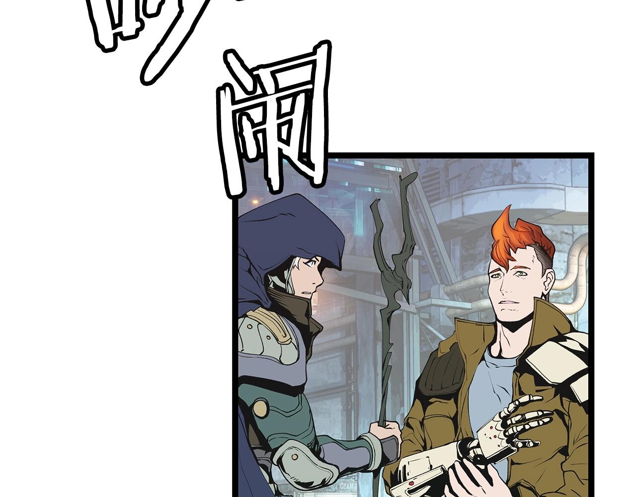 第一玩家漫画在线观看漫画,第23话 S级怎麽了！不缺钱吗！1图