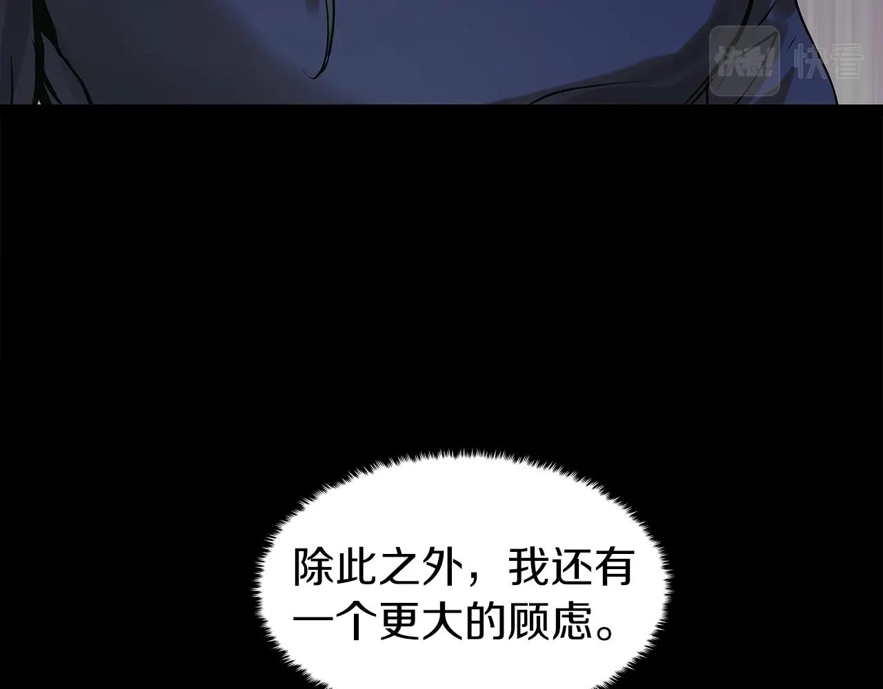 不败玩家漫画在线观看免费漫画,第10话 猎人测试1图