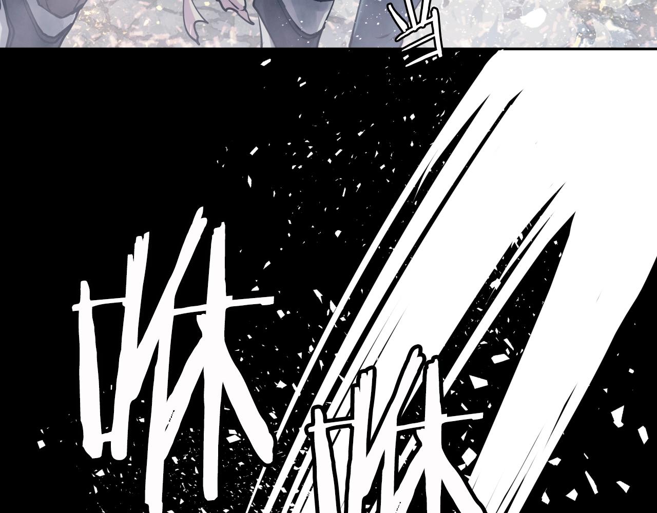 不败之地漫画,第2话 最强的玩家1图