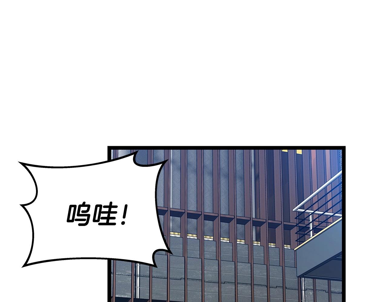 不败王者量化指标及选股器指标漫画,第27话 我愿意！1图