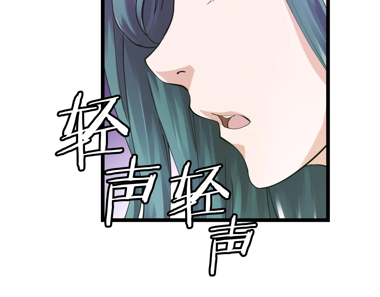 不败玩家漫画,第5话 凶相毕露1图