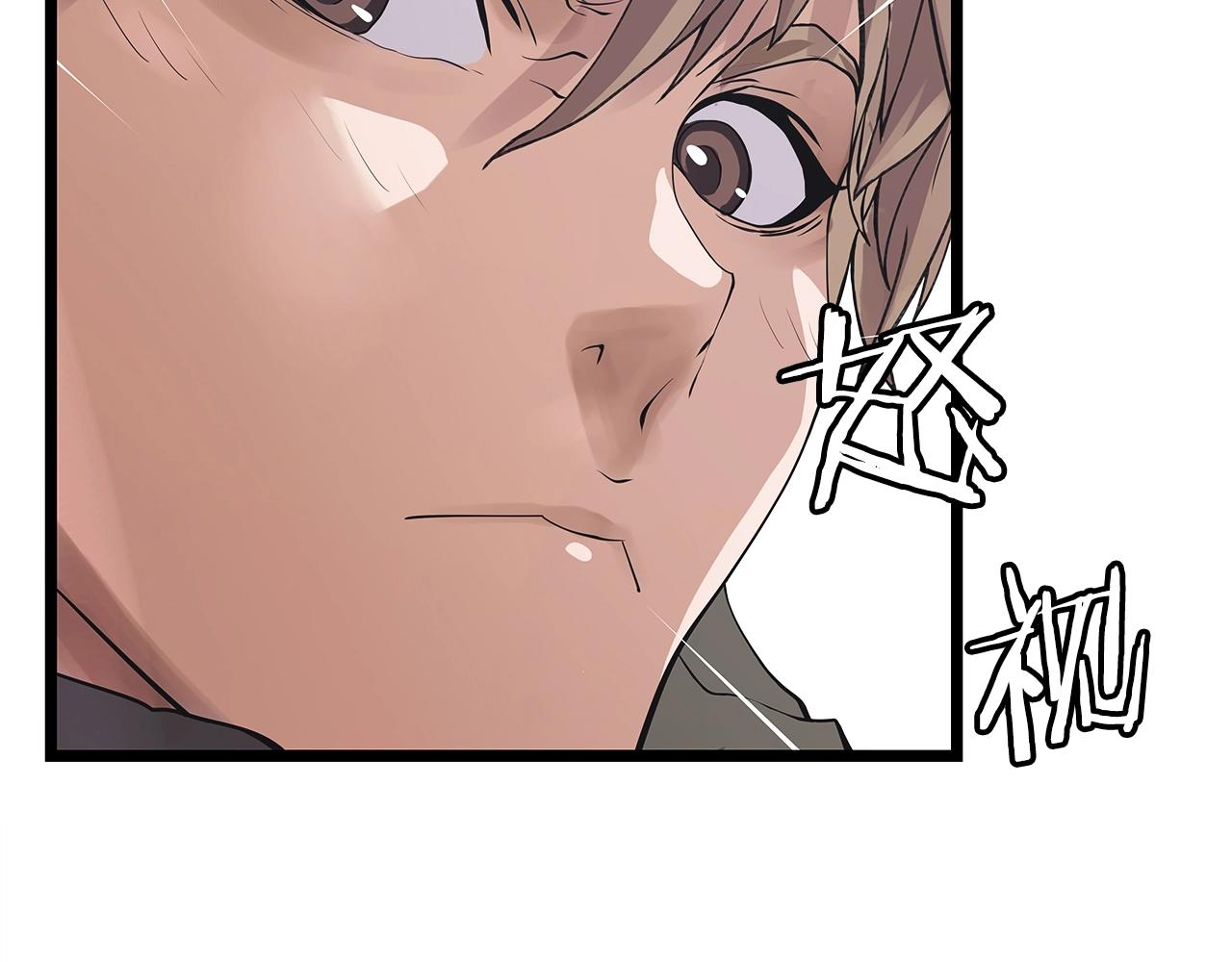 不败亡者宏伟华服漫画,第8话 派遣队团灭2图