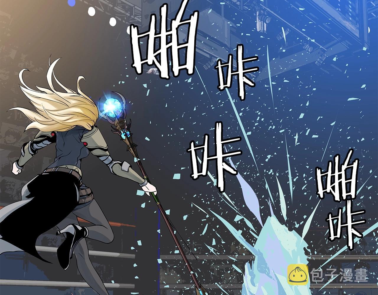 不败战绩漫画,第25话 夸张赔率2图