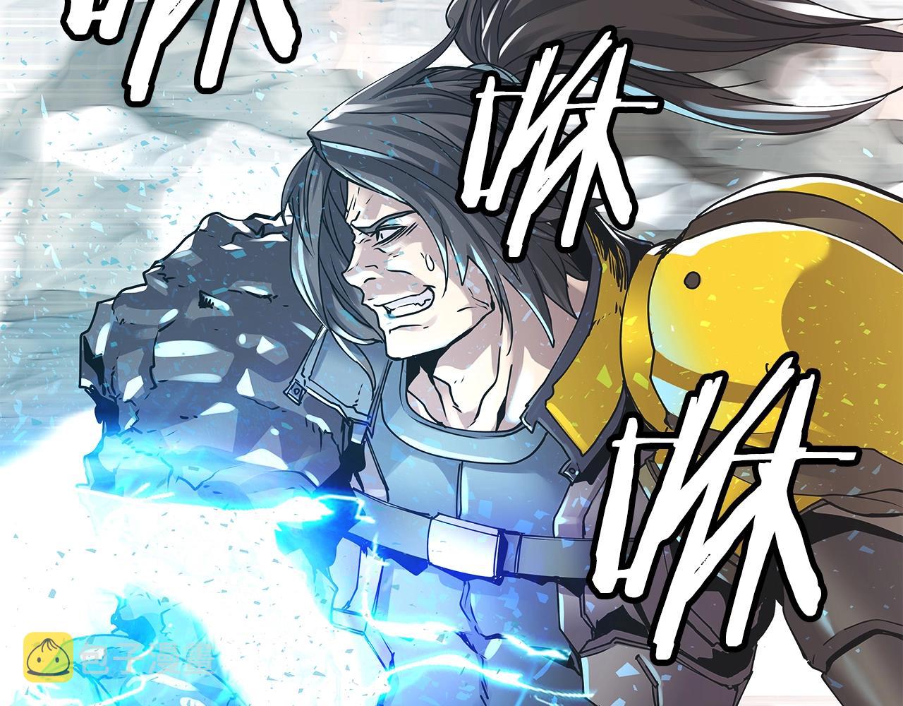 不败铁律口诀漫画,第7话 豪门败类2图
