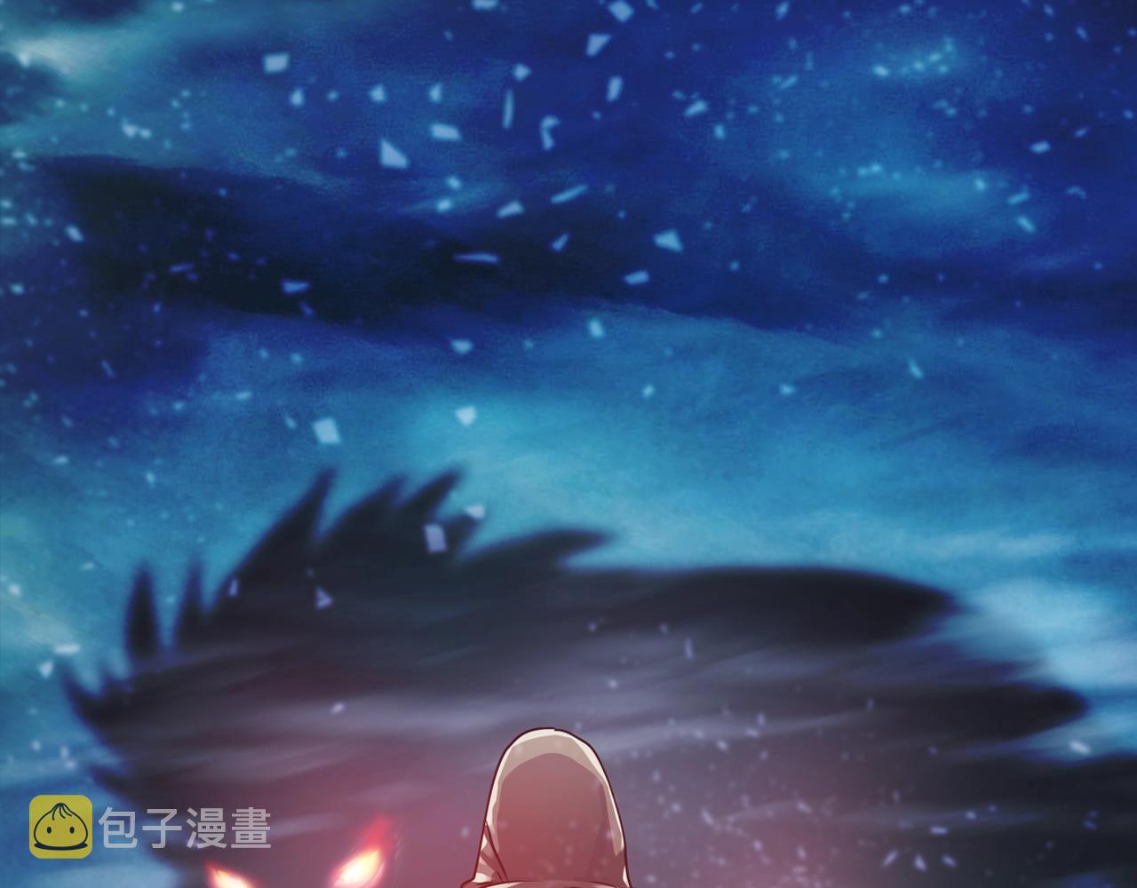 不败之地漫画,第37话 什麽！你家有矿？！！！1图