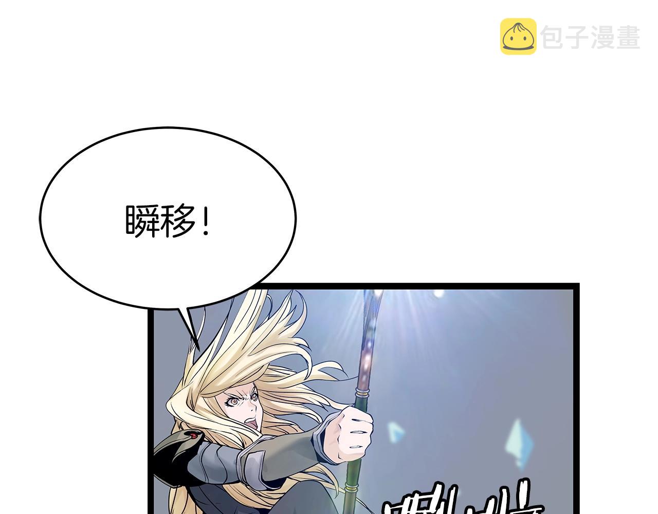 不败战绩漫画,第25话 夸张赔率2图