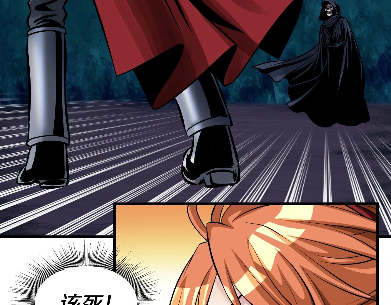 不败王者量化指标及选股器指标漫画,第53话 抓回那个猎人！2图