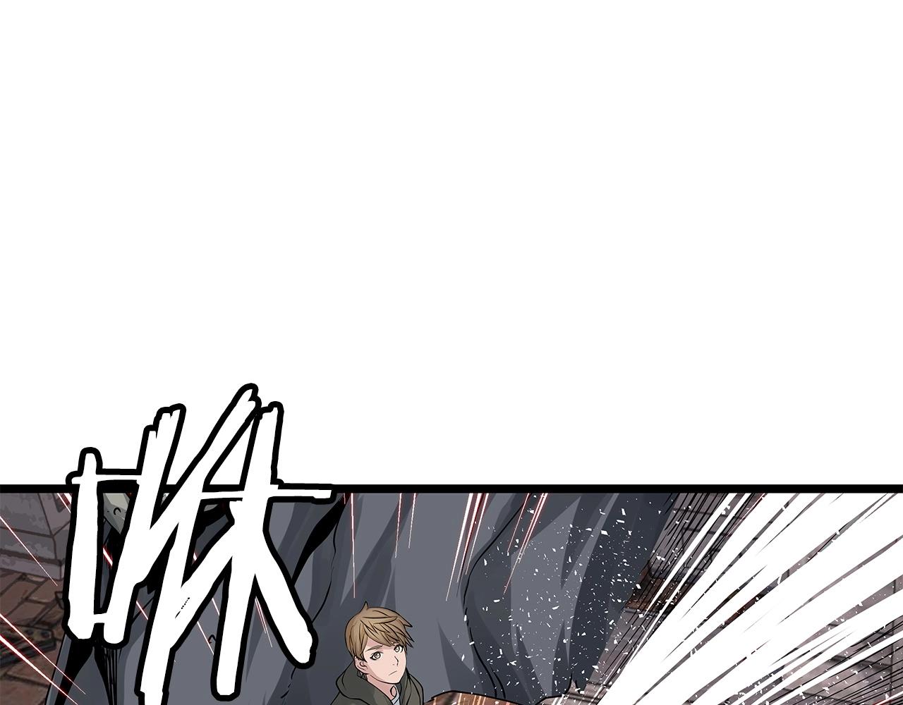 不粘锅哪种材质好漫画,第29话 正面对话的机会1图