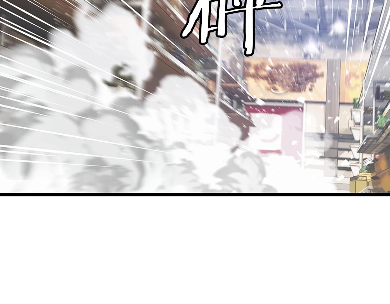 不败之地漫画,第4话 猎人的牺牲品2图