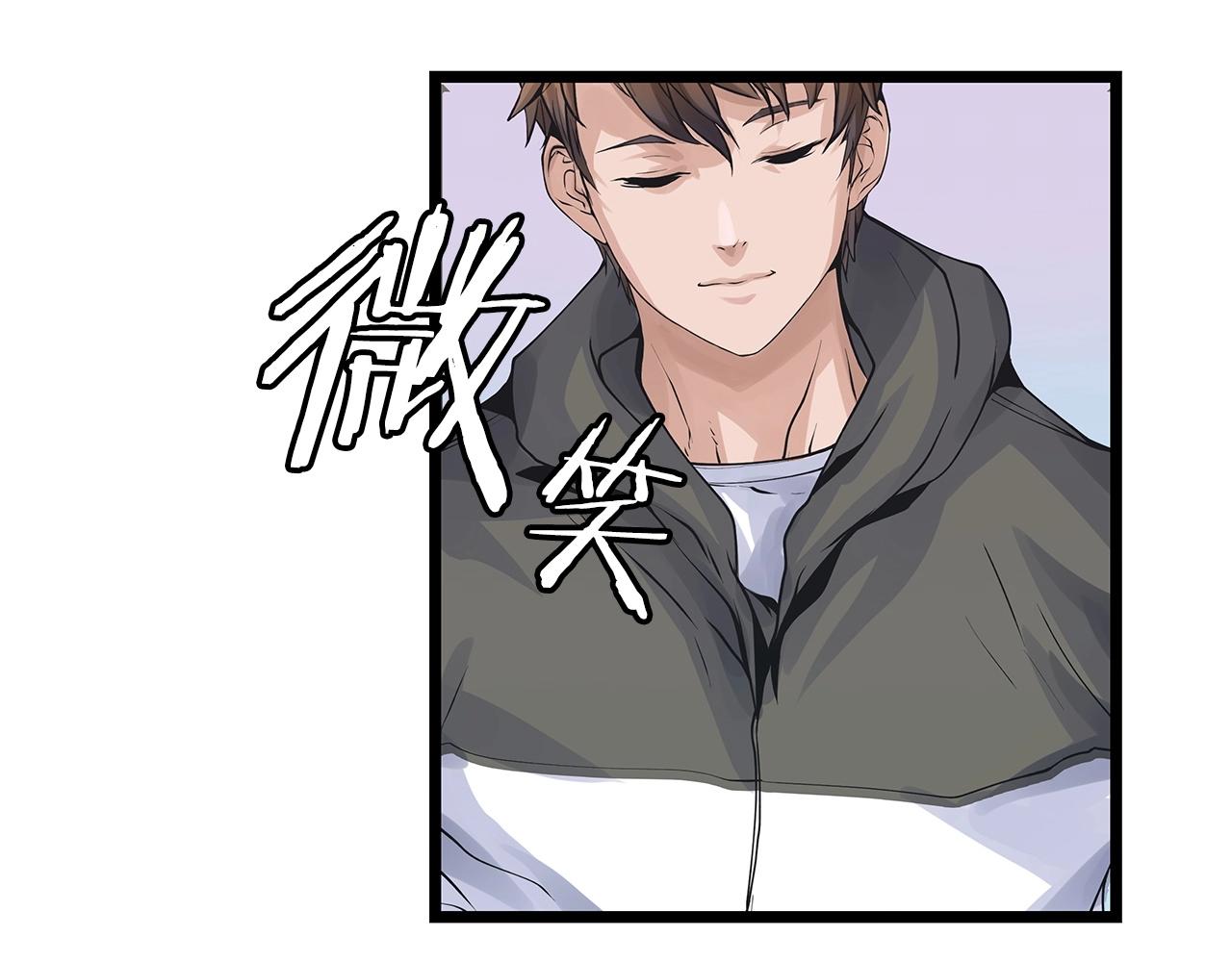不败玩家漫画免费下拉式阅读漫画,第17话 扫荡副本1图