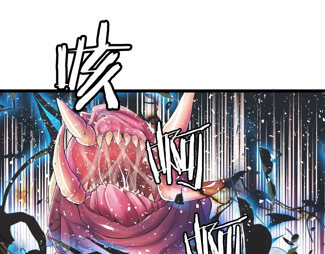 第一玩家漫画在线观看漫画,第36话 什麽！你有矿！1图